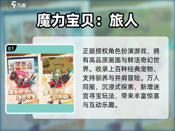 🔥2025免费回合养成神作💥截图2