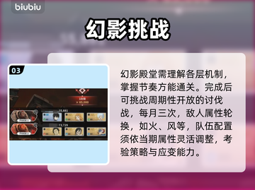 🔥《黑色四叶草》魔法帝通关神技！✨截图4