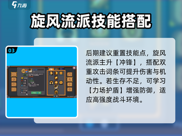 元气骑士前传🔥领主后期神操作截图4