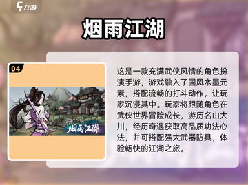 🔥2025超耐玩单机手游推荐，长期玩不腻！🎮截图5