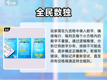 2025必玩益智游戏合集💥烧脑神作推荐🎮截图5