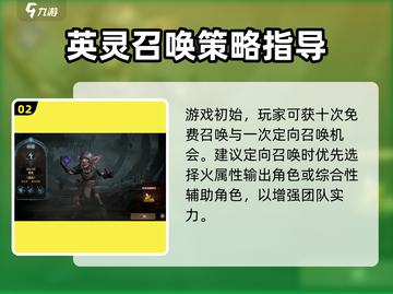 龙息神寂🔥超燃游戏玩法揭秘，快来看看！截图3