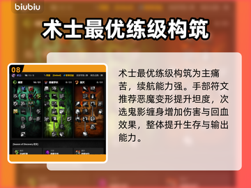 魔兽世界🔥探索赛季快速升级天赋推荐🚀截图9