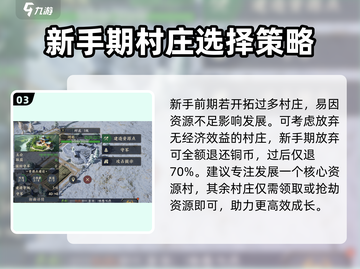 战地无疆🔥铜币获取渠道大揭秘！💰截图4