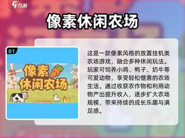 🎮低配手机必玩单机游戏TOP榜单！截图2