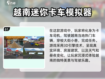 🔥2025超FUN迷你卡车游戏推荐，玩到停不下来！🚗🎮截图2
