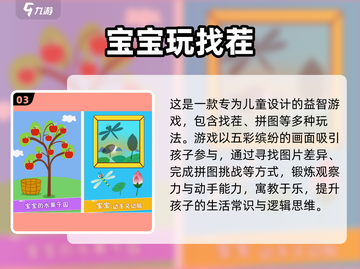 🎮2025超好玩儿童游戏大集合！玩到停不下来🔥截图4