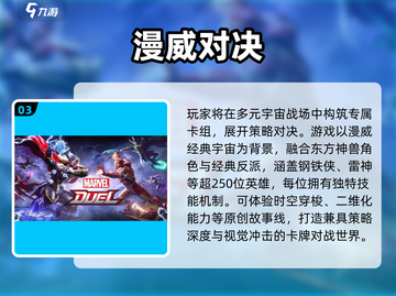 🔥2025必玩正和游戏推荐🎮经典合集来袭！截图4