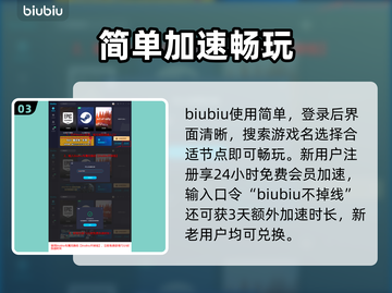 龙之信条2🔥加速器推荐，玩游戏必备！截图4