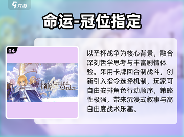 🔥2025必玩海外手游TOP榜🎮截图5