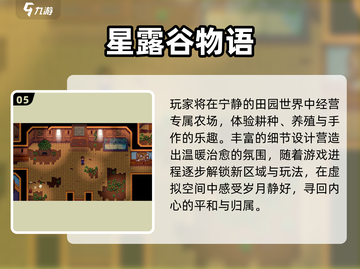 🔥2025最上头单机神作推荐🎮截图6
