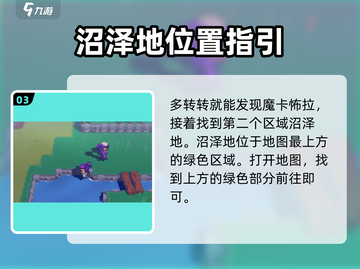 磁带妖怪魔卡怖拉捕捉秘籍💥游戏党必看！截图4