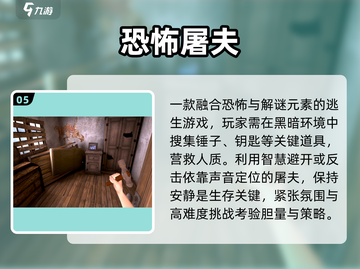 🔥2025超现实手游TOP榜🚀截图6