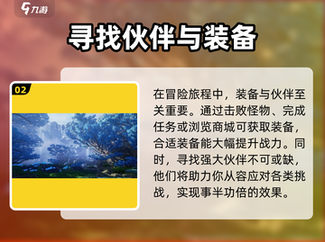 仙剑世界🔥超好玩！沉浸式体验必玩🔥截图3
