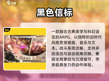 2025爆火二次元手游🔥必玩神作推荐！🎮截图5