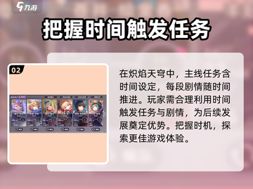 🔥炽焰天穹：必玩的顶级游戏体验！💥截图3
