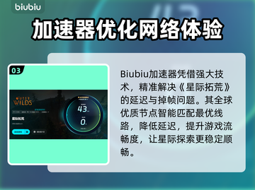 🎮星际拓荒卡顿掉帧？一招解决延迟大法！截图4