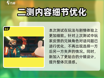 绝区零🔥内测资格获取方法大曝光！快来抢👇截图3
