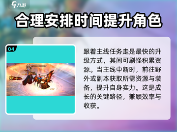 昆仑墟🔥游戏剧情大起底，悬念重重等你来探！截图5