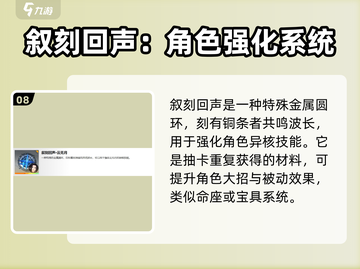 白荆回廊道具大揭秘🔥游戏党必看！截图9
