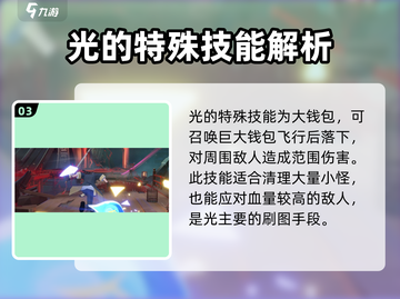 原神：归龙潮光强度爆表，技能揭秘🔥截图4