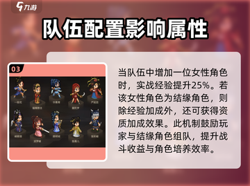 《大侠立志传》雨露均沾天赋获取攻略✨截图4