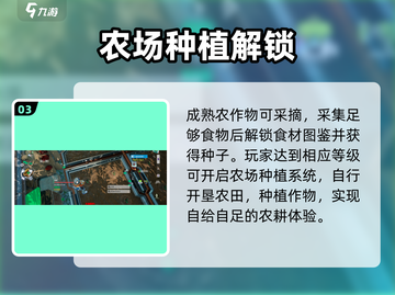 🔥《创造吧》刘大啾位置曝光！🎮截图4