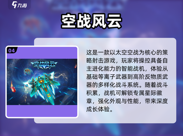 🎮老男孩必玩清单2025🔥经典游戏大公开💥截图5