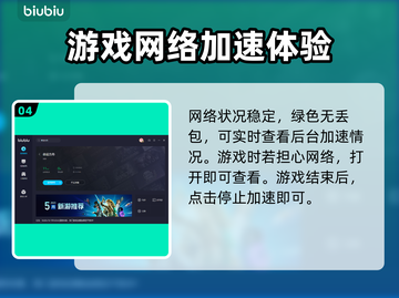命运方舟🚀加速器推荐，便宜又好用！🎉截图5