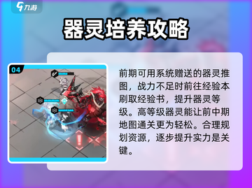 物华弥新上线时间🔥公测倒计时🎉截图5