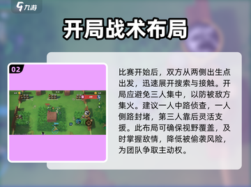 《漫画群星大集结3v3》🔥3v3对战超燃玩法曝光！💥截图3