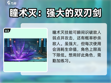 归龙潮言预🔥技能超神，游戏党必看！截图4