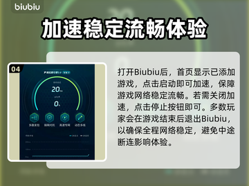 🎮女神异闻录夜幕魅影国际服加速器推荐！秒杀延迟🔥截图5
