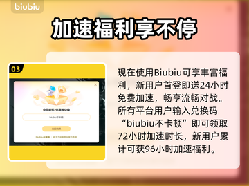 💥战争雷霆卡顿掉线？速看超稳加速器推荐！🎮截图4