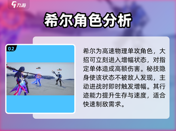 崩坏星穹铁道：希儿专武🔥实用性大起底！截图3