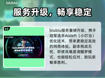 🎁梦之形免费礼包码速领！截图4