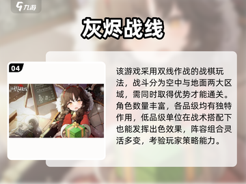 2024必玩二次元手游🔥高颜值角色等你邂逅✨截图5
