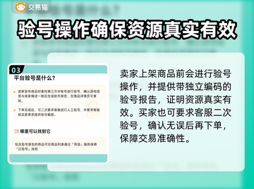 明日之后号哪里买？专业平台大揭秘！🔥🎮截图4
