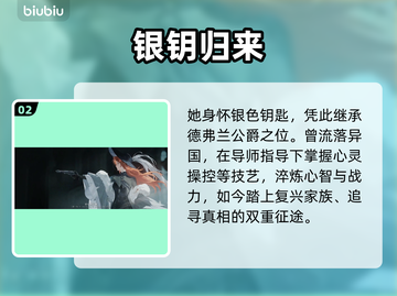 💥代号砰砰剧情炸裂！🔥截图3