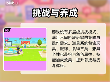 🔥汤姆猫总动员2免费下载！速领iOS/安卓安装秘籍📱截图4