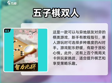 🔥2025最受欢迎双人游戏免费下载大全🎮截图4