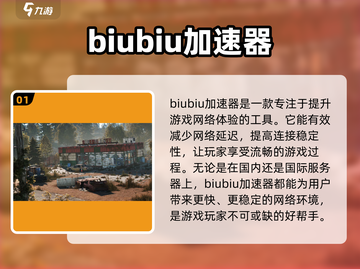 🔥腐蚀手游加速器推荐，玩腐蚀必看！🚀截图2