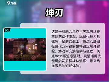 🔥2025最受欢迎横屏单机手游排行🌟截图3