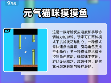 🔥2025最值得下载的摸鱼小游戏合集🎉截图3