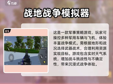 2024必玩🔥射击游戏下载大全，可玩性爆表！💥截图6