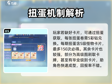 巴风特之怒🔥氪金攻略：快速变强不求人！截图6