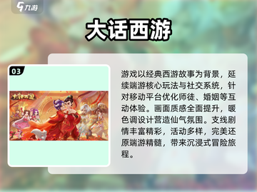 😍恋爱结婚手游推荐，玩到停不下来！💍截图4