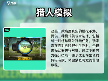 🔥单机闯关拿枪大战，2025最耐玩手游推荐！💥截图5