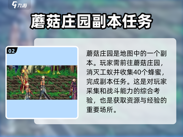 地下城与勇士手游🔥厄运之城解锁条件全揭秘！截图3