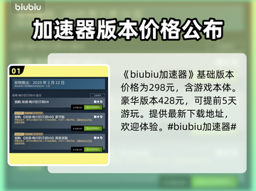 文明7🎉买哪个版本最划算？玩家必看！截图2